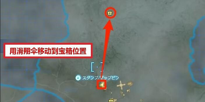 《塞爾達傳說王國之淚》賢者的遺誌在哪?賢者的遺誌位置分享 《塞爾達傳說王國之淚》賢者的遺誌在哪?賢者的遺誌位置分享