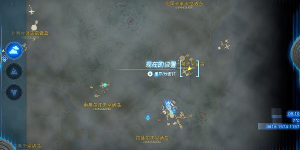 《塞爾達傳說王國之淚》納塔卡卡神廟怎麽過?納塔卡卡神廟攻略 《塞爾達傳說王國之淚》納塔卡卡神廟怎麽過?納塔卡卡神廟攻略