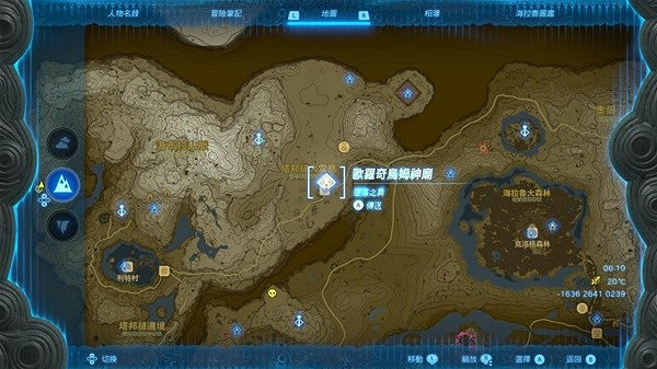 《塞爾達傳說王國之淚》歐羅奇烏姆神廟解謎教學 歐羅奇烏姆神廟怎麽解? 《塞爾達傳說王國之淚》歐羅奇烏姆神廟解謎教學 歐羅奇烏姆神廟怎麽解?