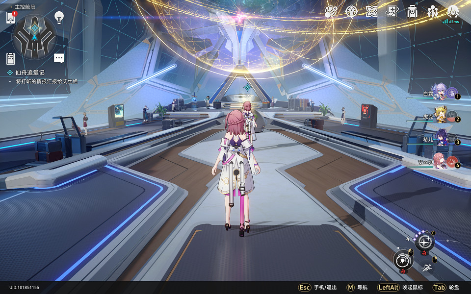 《崩壞星穹鐵道》秘密造就女人怎麽解鎖 秘密造就女人成就攻略 《崩壞星穹鐵道》秘密造就女人怎麽解鎖 秘密造就女人成就攻略