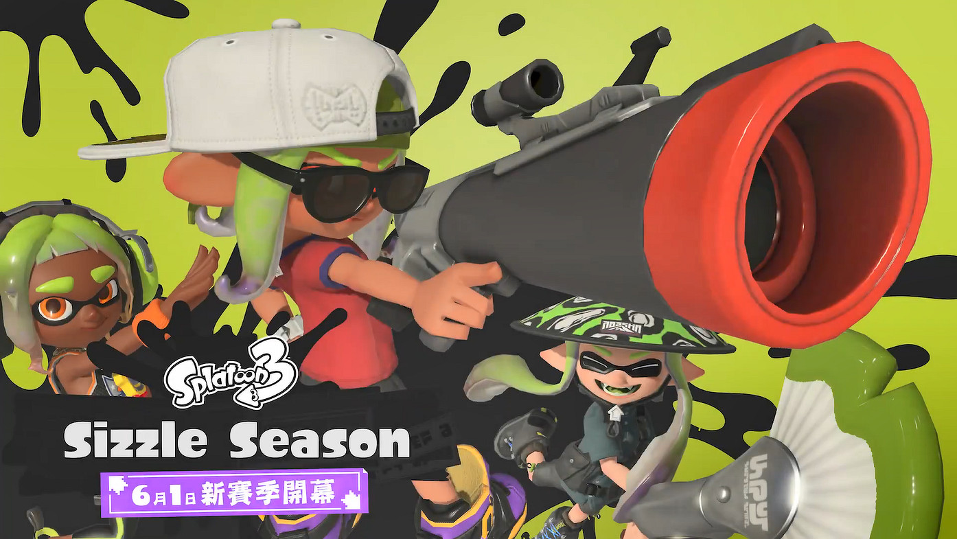 “大朋友”的兒童節禮物《斯普拉遁3》新賽季宣傳片 “大朋友”的兒童節禮物《斯普拉遁3》新賽季宣傳片