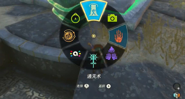 《塞爾達傳說王國之淚》左納尼烏姆之護膝怎麽獲得?左納尼烏姆之護膝獲取攻略 《塞爾達傳說王國之淚》左納尼烏姆之護膝怎麽獲得?左納尼烏姆之護膝獲取攻略