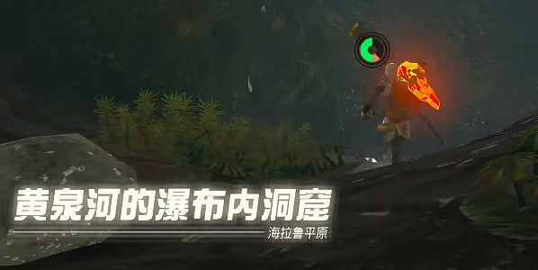 《塞爾達傳說王國之淚》塔達羅克恩神廟怎麽進?塔達羅克恩神廟攻略 《塞爾達傳說王國之淚》塔達羅克恩神廟怎麽進?塔達羅克恩神廟攻略