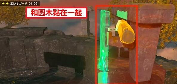 《塞爾達傳說王國之淚》賢者的遺誌在哪?賢者的遺誌位置分享 《塞爾達傳說王國之淚》賢者的遺誌在哪?賢者的遺誌位置分享