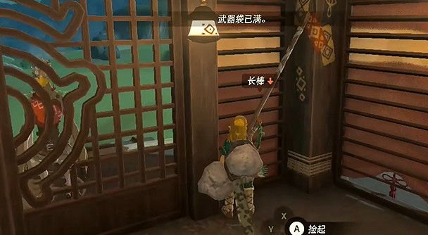 《塞爾達傳說王國之淚》撒哈斯拉平原鳥望台怎麽開啟？撒哈斯拉平原鳥望台開啟攻略