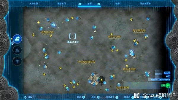 《塞爾達傳說王國之淚》賢者的遺誌位置分享 賢者的遺誌在哪？