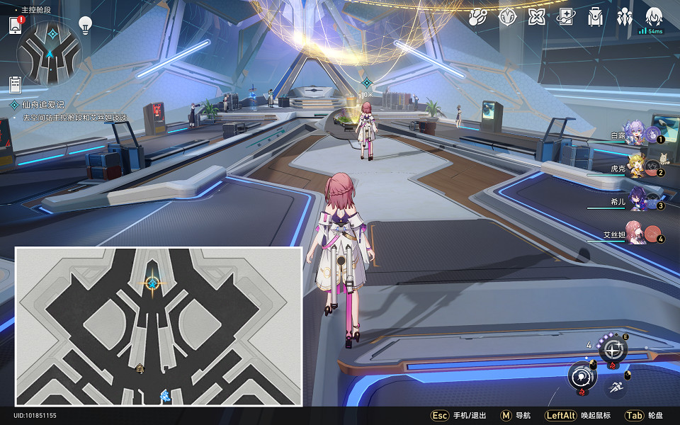 《崩壞星穹鐵道》秘密造就女人怎麽解鎖 秘密造就女人成就攻略 《崩壞星穹鐵道》秘密造就女人怎麽解鎖 秘密造就女人成就攻略