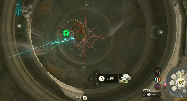 《塞爾達傳說王國之淚》左納尼烏姆之前掛怎麽獲得?左納尼烏姆之前掛獲取攻略 《塞爾達傳說王國之淚》左納尼烏姆之前掛怎麽獲得?左納尼烏姆之前掛獲取攻略