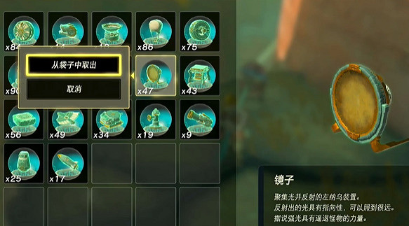 《塞爾達傳說王國之淚》汀空的頭巾怎麽獲得？汀空的頭巾獲取方法