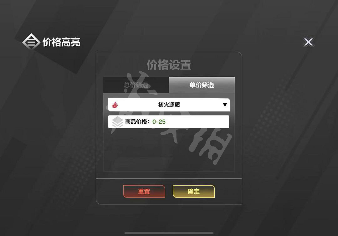 《火炬之光無限》裝備打造詳細攻略 怎麽打造裝備? 《火炬之光無限》裝備打造詳細攻略 怎麽打造裝備?