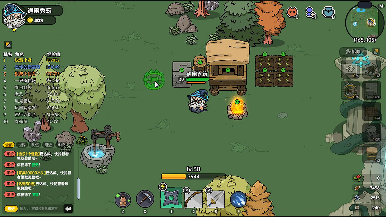 它來了!死了清零的生存遊戲 《沙盒與副本:英勇之地》今日免費開玩 它來了!死了清零的生存遊戲 《沙盒與副本:英勇之地》今日免費開玩