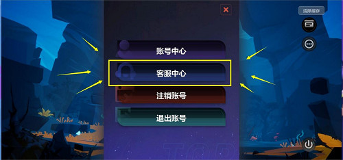《火炬之光無限》封號了怎麽辦?封號解除方法介紹 《火炬之光無限》封號了怎麽辦?封號解除方法介紹