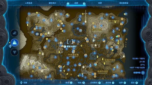 《塞爾達傳說王國之淚》精英怪位置一覽 精英怪位置在哪? 《塞爾達傳說王國之淚》精英怪位置一覽 精英怪位置在哪?