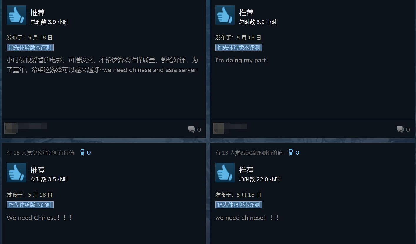 經典回歸!《星河戰隊:滅絕》Steam玩家好評率93%! 經典回歸!《星河戰隊:滅絕》Steam玩家好評率93%!