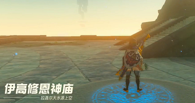 《塞爾達傳說王國之淚》卓拉頭盔怎麽獲得？卓拉頭盔獲取方法