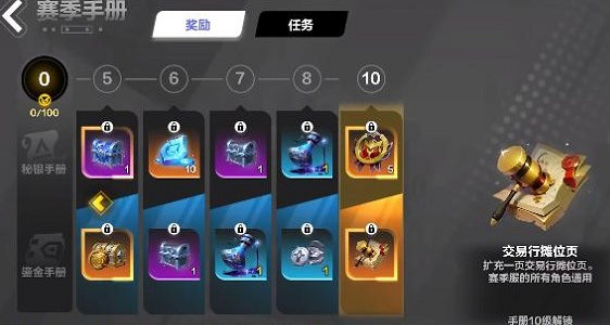 《火炬之光無限》天賦怎麽重置?天賦重置方法 《火炬之光無限》天賦怎麽重置?天賦重置方法