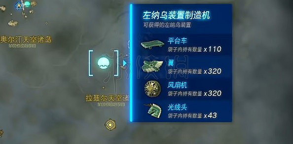 《塞爾達傳說王國之淚》扭蛋機權重計算表分享 怎麽計算權重? 《塞爾達傳說王國之淚》扭蛋機權重計算表分享 怎麽計算權重?