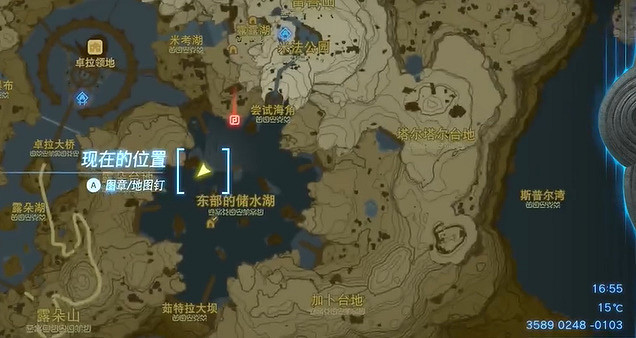 《塞爾達傳說王國之淚》卓拉護脛怎麽獲得？卓拉護脛獲取方法