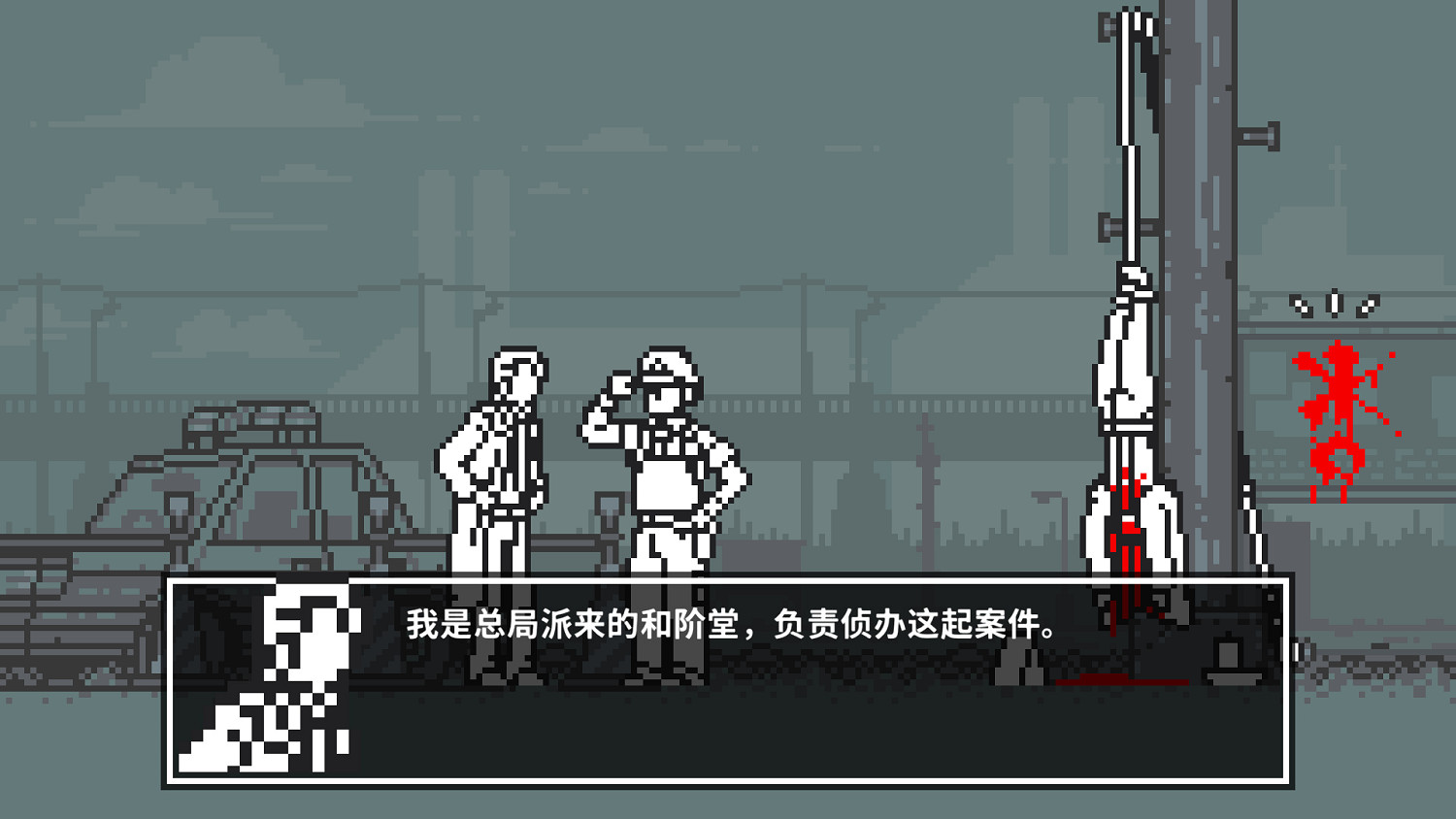 推理冒險新作《和階堂真的事件簿豪華版》上架Steam 推理冒險新作《和階堂真的事件簿豪華版》上架Steam