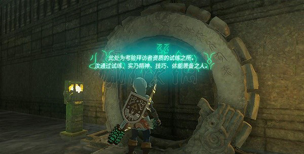《塞爾達傳說王國之淚》洛美島的預言任務解謎攻略 預言任務怎麽完成? 《塞爾達傳說王國之淚》洛美島的預言任務解謎攻略 預言任務怎麽完成?