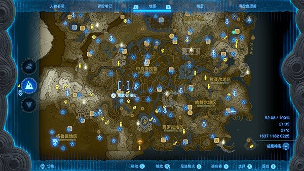 《塞爾達傳說王國之淚》精英怪位置一覽 精英怪位置在哪? 《塞爾達傳說王國之淚》精英怪位置一覽 精英怪位置在哪?