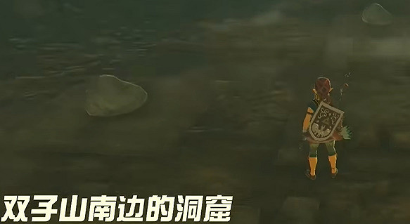 《塞爾達傳說王國之淚》汀空的衣服怎麽獲得?汀空的衣服獲取方法 《塞爾達傳說王國之淚》汀空的衣服怎麽獲得?汀空的衣服獲取方法