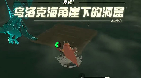 《塞爾達傳說王國之淚》汀空的褲子怎麽獲得？汀空的褲子獲取方法