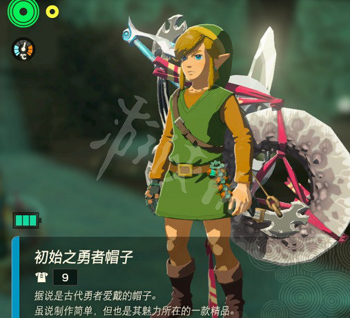 《塞爾達傳說王國之淚》初始勇者套獲取位置 初始勇者套在哪? 《塞爾達傳說王國之淚》初始勇者套獲取位置 初始勇者套在哪?