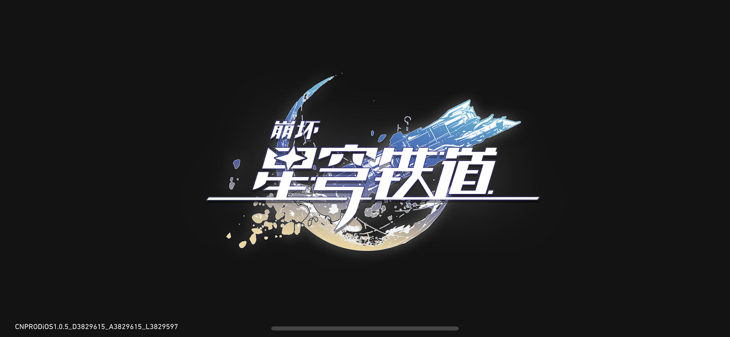 《崩壞星穹鐵道》測評：米哈遊野心勃勃的一作