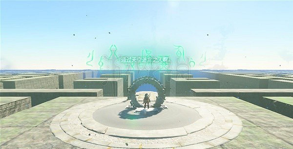 《塞爾達傳說王國之淚》洛美島的預言任務解謎攻略 預言任務怎麽完成? 《塞爾達傳說王國之淚》洛美島的預言任務解謎攻略 預言任務怎麽完成?