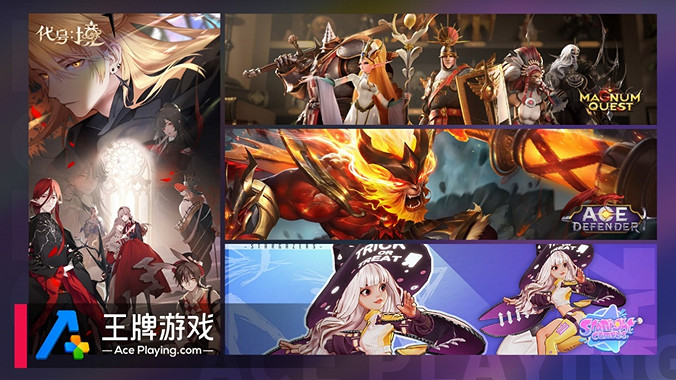 中手遊肖健與王牌遊戲劉智君出席全球遊戲產業峰會 中手遊肖健與王牌遊戲劉智君出席全球遊戲產業峰會