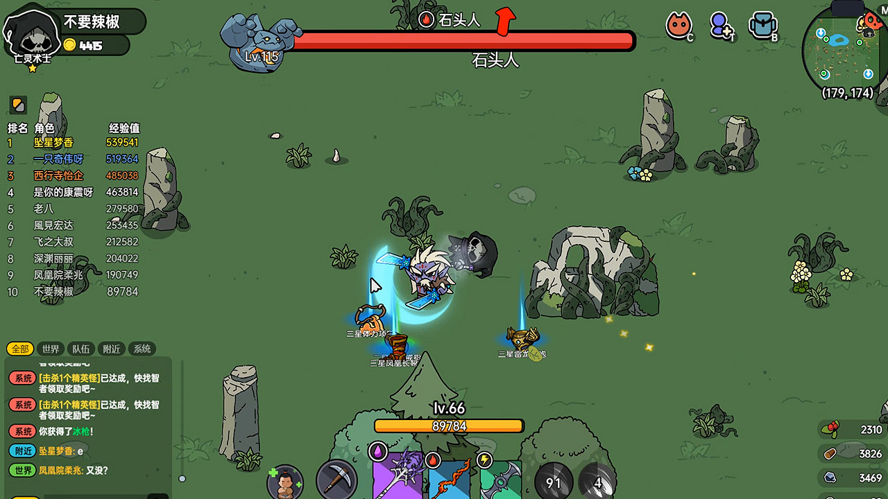 它來了!死了清零的生存遊戲 《沙盒與副本:英勇之地》今日免費開玩 它來了!死了清零的生存遊戲 《沙盒與副本:英勇之地》今日免費開玩