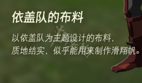 《塞爾達傳說王國之淚》護雷頭盔獲取攻略 護雷頭盔怎麽獲得? 《塞爾達傳說王國之淚》護雷頭盔獲取攻略 護雷頭盔怎麽獲得?
