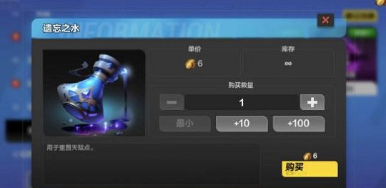 《火炬之光無限》天賦怎麽重置?天賦重置方法 《火炬之光無限》天賦怎麽重置?天賦重置方法