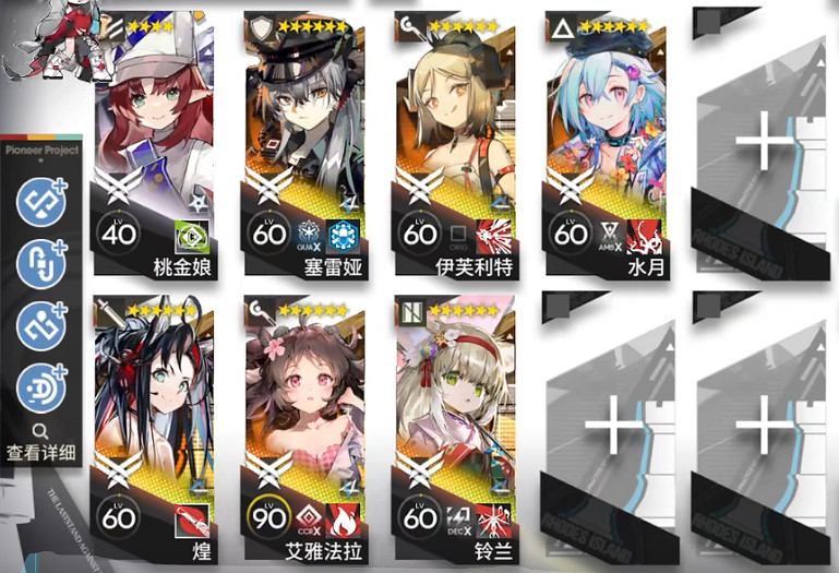 《明日方舟》CW-S-2-B怎麽打 孤星CWS2B戰壕β擺完掛機攻略 《明日方舟》CW-S-2-B怎麽打 孤星CWS2B戰壕β擺完掛機攻略