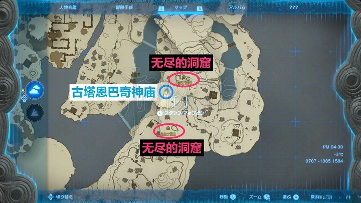 《塞爾達傳說王國之淚》炸彈花高效收集方法 炸彈花怎麽獲得? 《塞爾達傳說王國之淚》炸彈花高效收集方法 炸彈花怎麽獲得?