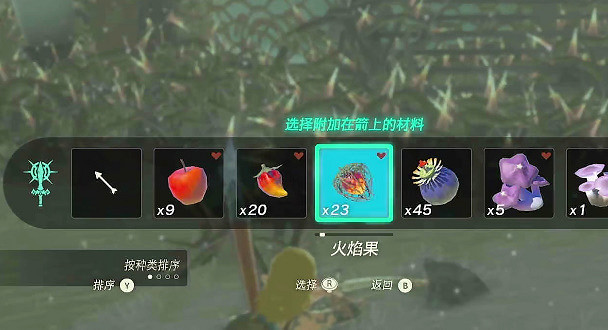 《塞爾達傳說王國之淚》卡爾加嶺鳥望台怎麽開啟?卡爾加嶺鳥望台開啟攻略 《塞爾達傳說王國之淚》卡爾加嶺鳥望台怎麽開啟?卡爾加嶺鳥望台開啟攻略