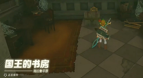 《塞爾達傳說王國之淚》近衛兵的靴子怎麽獲得?近衛兵的靴子獲取攻略 《塞爾達傳說王國之淚》近衛兵的靴子怎麽獲得?近衛兵的靴子獲取攻略