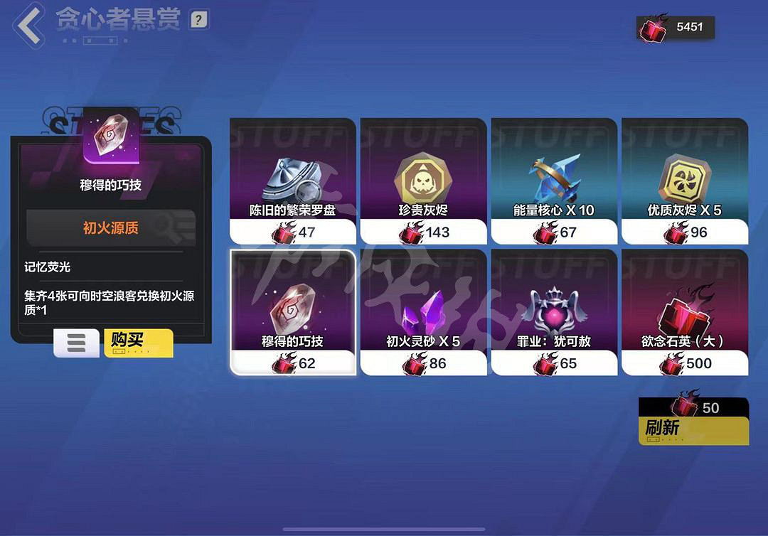 《火炬之光無限》裝備打造詳細攻略 怎麽打造裝備? 《火炬之光無限》裝備打造詳細攻略 怎麽打造裝備?