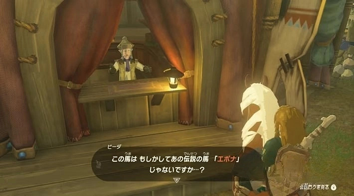 《塞爾達傳說王國之淚》伊波娜獲取方法 伊波娜怎麽獲得? 《塞爾達傳說王國之淚》伊波娜獲取方法 伊波娜怎麽獲得?