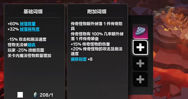 《火炬之光無限》暗金裝備怎麽獲得?暗金裝備獲取攻略大全 《火炬之光無限》暗金裝備怎麽獲得?暗金裝備獲取攻略大全