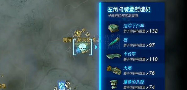 《塞爾達傳說王國之淚》扭蛋機權重計算表分享 怎麽計算權重? 《塞爾達傳說王國之淚》扭蛋機權重計算表分享 怎麽計算權重?