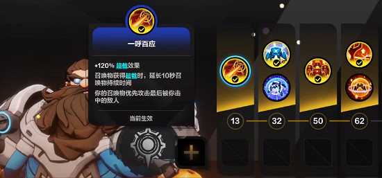 《火炬之光無限》召喚職業怎麽選擇?召喚職業玩法攻略 《火炬之光無限》召喚職業怎麽選擇?召喚職業玩法攻略