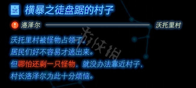 《塞爾達傳說王國之淚》藍色大蝦服怎麽獲得？ 藍色大蝦服獲取方法