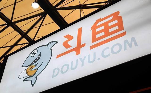 鬥魚Q1財報公布：總營收14.83億元 付費使用者450萬！