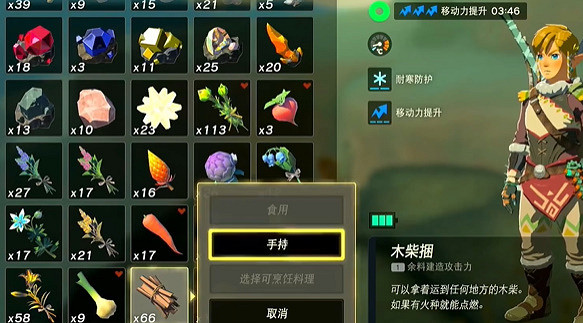 《塞爾達傳說王國之淚》汀空的頭巾怎麽獲得？汀空的頭巾獲取方法