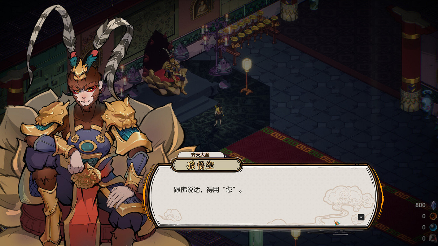 中國大陸研發肉鴿遊戲《太子沉香》Steam頁面上線 發售日期待定