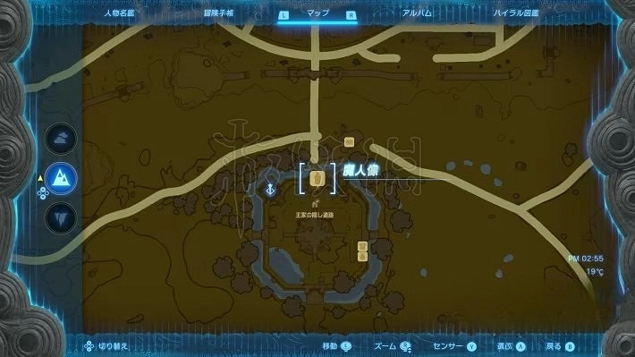 《塞爾達傳說王國之淚》炸彈花高效收集方法 炸彈花怎麽獲得? 《塞爾達傳說王國之淚》炸彈花高效收集方法 炸彈花怎麽獲得?