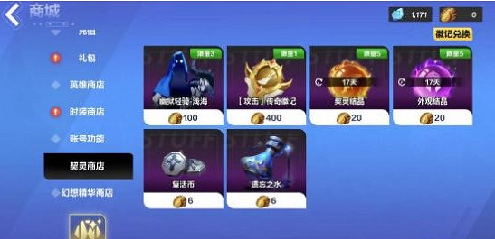 《火炬之光無限》天賦怎麽重置?天賦重置方法 《火炬之光無限》天賦怎麽重置?天賦重置方法