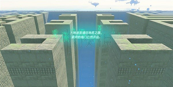 《塞爾達傳說王國之淚》洛美島的預言任務解謎攻略 預言任務怎麽完成? 《塞爾達傳說王國之淚》洛美島的預言任務解謎攻略 預言任務怎麽完成?